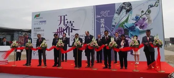 上海花展 | 华农尽展设施装备新风采