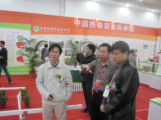 第三届江门市农业博览会隆重召开