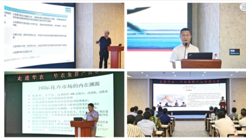 回顾2020华农集群系列培训，展现公司多元精专人才结构