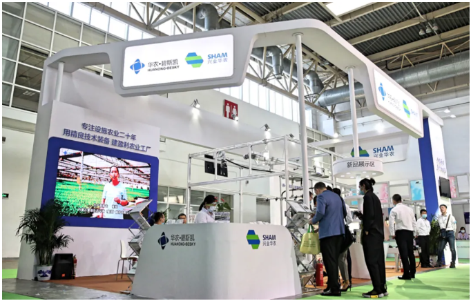 华农推出设施花卉植保设备， 拉开设施园艺中切花项目全套解决方案市场化序幕